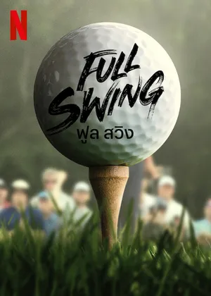 Full swing: những tay golf chuyên nghiệp