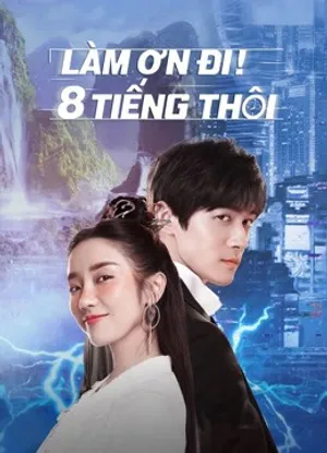 Làm ơn! 8 tiếng thôi