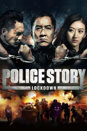 Police story: lockdown